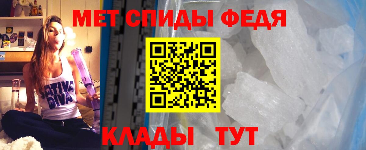Амфетамин  Amphetamine  Омск  Amphetamine VHQ  Вход с VPN 