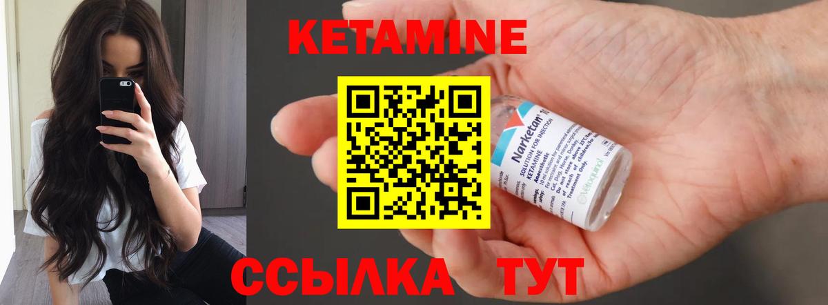 Каннабис  КОКАИН  Меф МЯУ МЯУ   Омск  Кетамин  Вход с VPN  ГАШИШ 