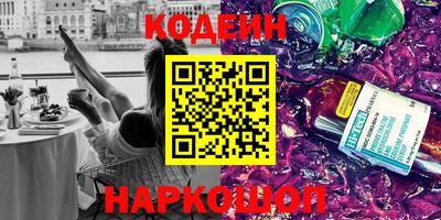 мет Ставрополь