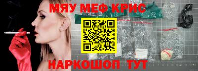 кокаин VHQ Среднеуральск