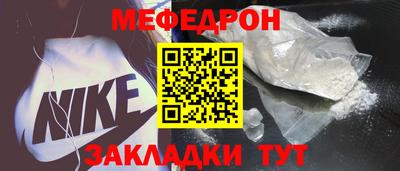 тгк Старая Купавна
