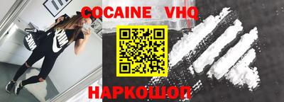 тгк Старая Купавна