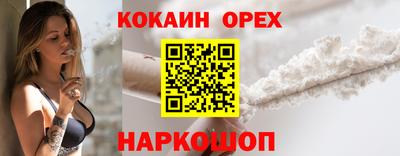 мет Ставрополь