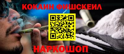 мет Ставрополь