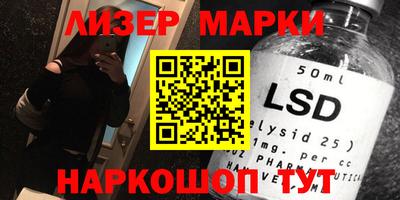 мет Ставрополь