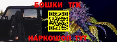 мет Ставрополь