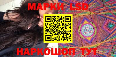 мет Ставрополь
