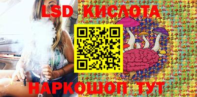 тгк Старая Купавна