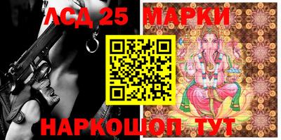 мет Ставрополь