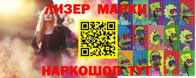 тгк Старая Купавна
