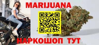 мет Ставрополь