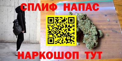 мет Ставрополь