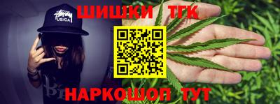 мет Ставрополь
