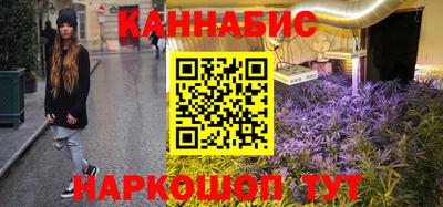 тгк Старая Купавна