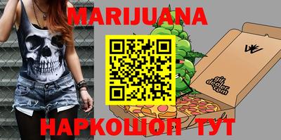 тгк Старая Купавна