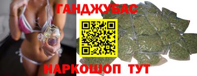 тгк Старая Купавна