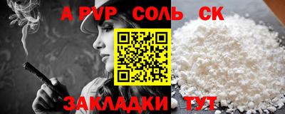 тгк Старая Купавна