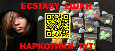 мет Ставрополь