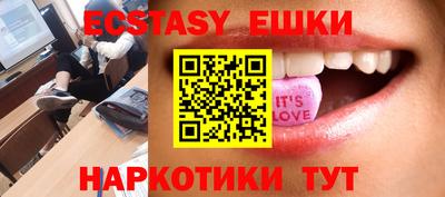 мет Ставрополь