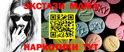 мет Ставрополь