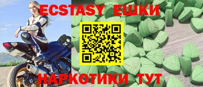 мет Ставрополь