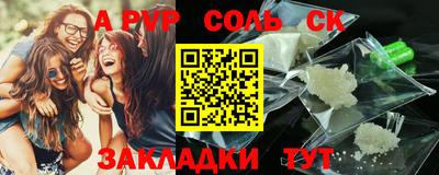 тгк Старая Купавна