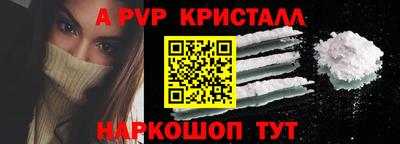 тгк Старая Купавна