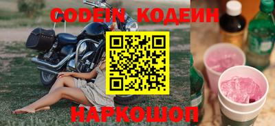 кокаин VHQ Среднеуральск