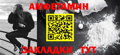 кокаин VHQ Среднеуральск