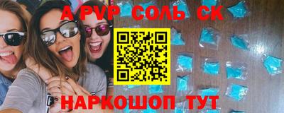тгк Старая Купавна