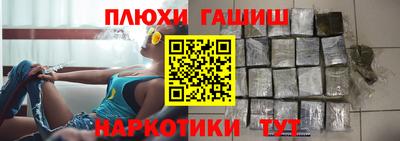 тгк Старая Купавна