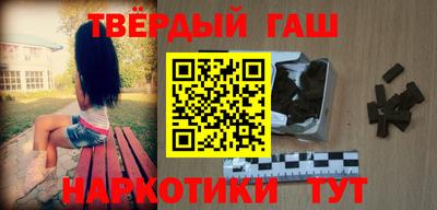 тгк Старая Купавна