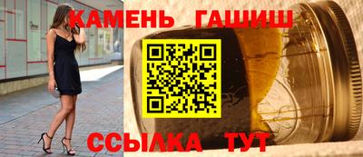 мет Ставрополь