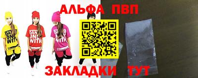мет Ставрополь