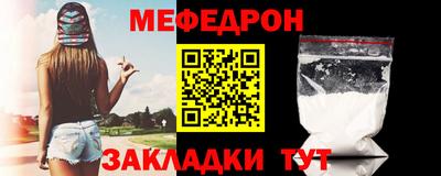 кокаин VHQ Среднеуральск