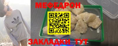 кокаин VHQ Среднеуральск