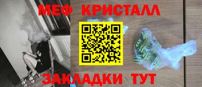 тгк Старая Купавна