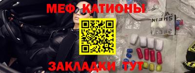 тгк Старая Купавна