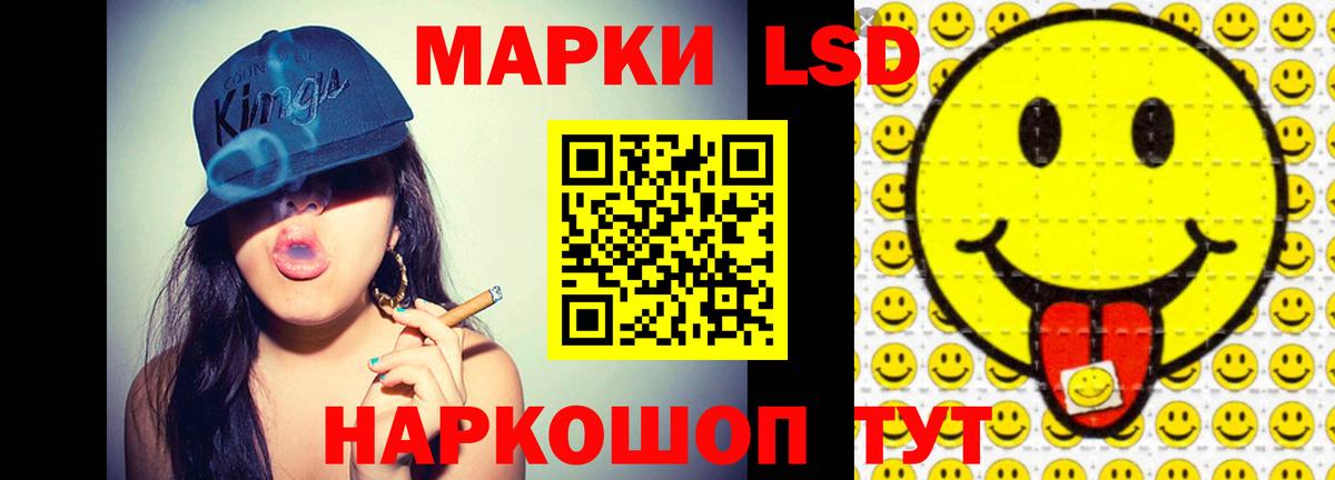 LSD-25 экстази ecstasy Омск