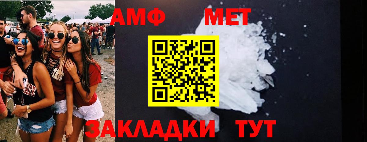 Метамфетамин Декстрометамфетамин 99.9%  Вход с VPN  Омск 
